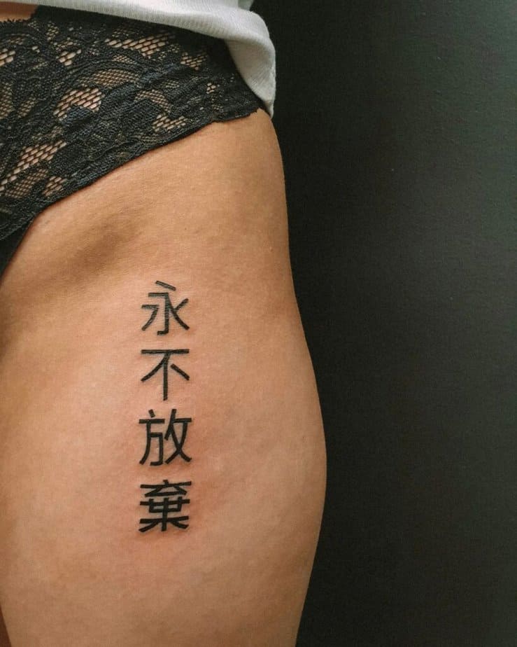 1. Hopeful Chinese tattoos