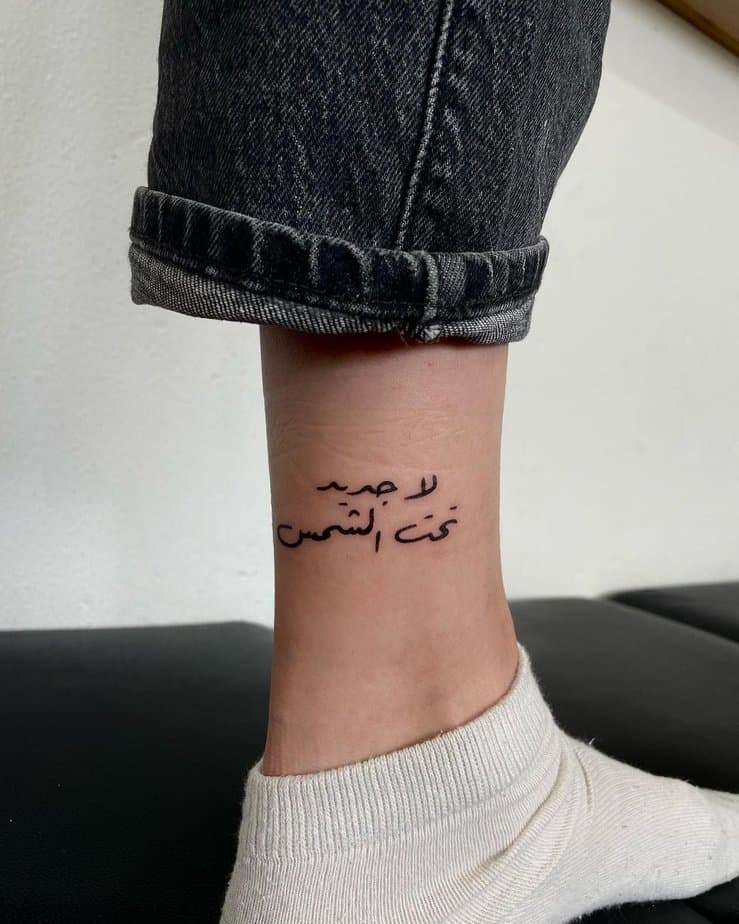 20 Amazing Arabic Tattoo Ideas That Speak Volumes