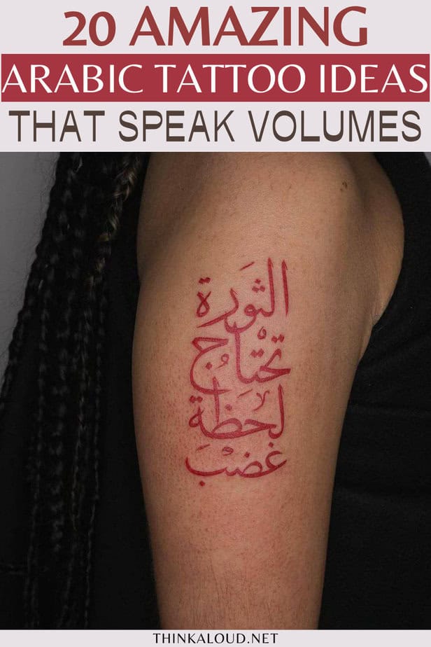 20 Amazing Arabic Tattoo Ideas That Speak Volumes