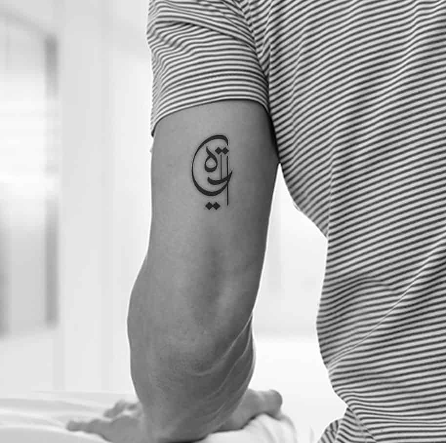 20 Amazing Arabic Tattoo Ideas That Speak Volumes