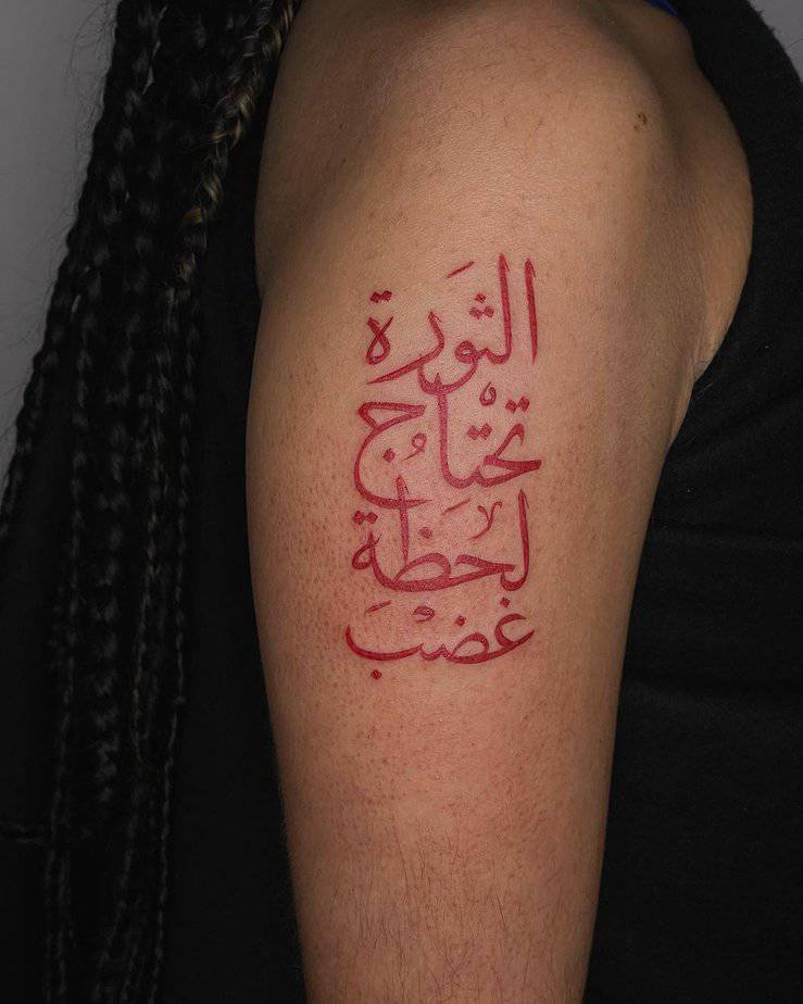 20 Amazing Arabic Tattoo Ideas That Speak Volumes