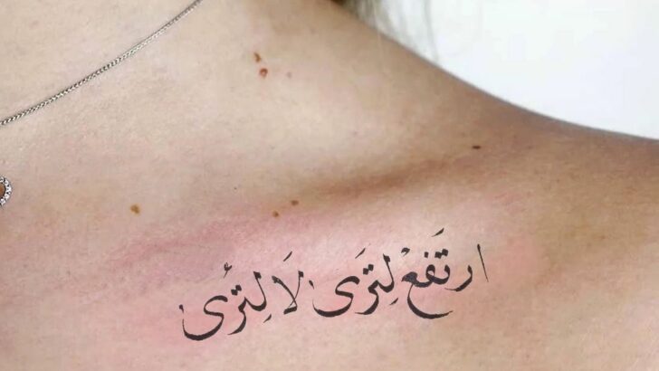 20 Amazing Arabic Tattoo Ideas That Speak Volumes