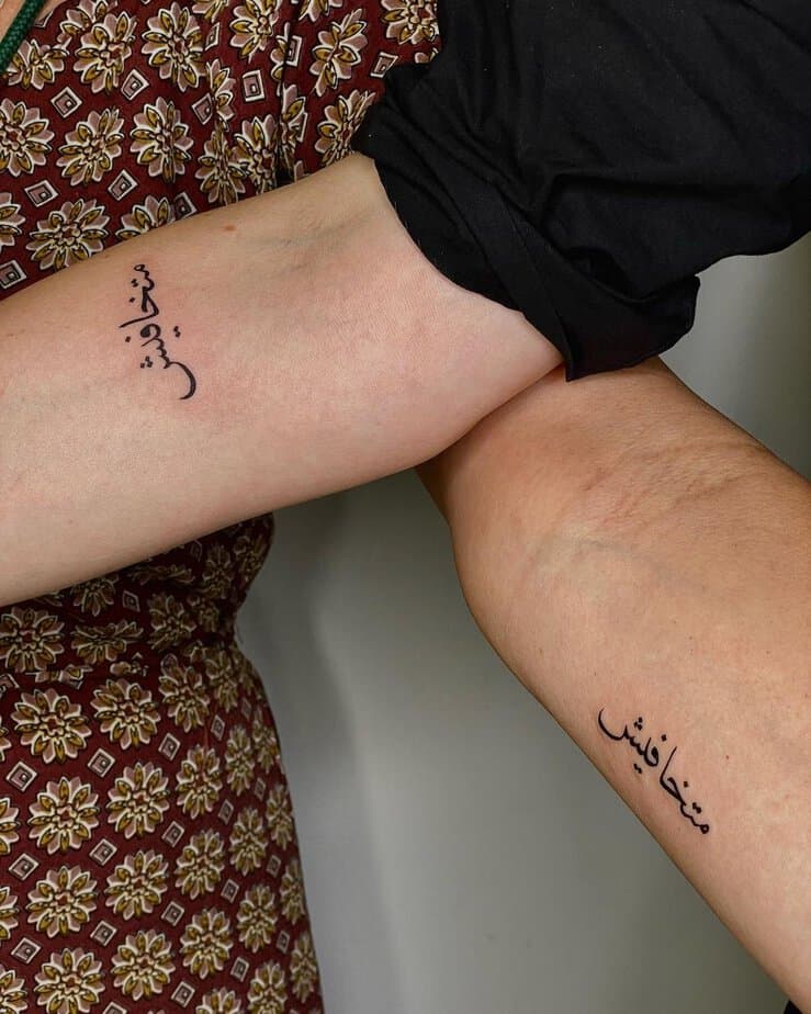 20 Amazing Arabic Tattoo Ideas That Speak Volumes