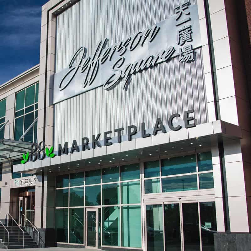 9 Chicago Food Halls and Markets That Are a Feast for the Senses 88 Marketplace (Chinatown / East Pilsen)