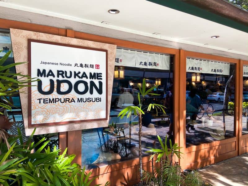 Marugame Udon
