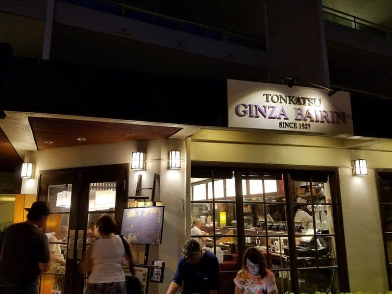 Tonkatsu Ginza Bairin
